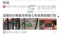 深圳今日头条李女士爆料,揭秘某知名企业惊人内幕